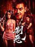 韩瑞妍